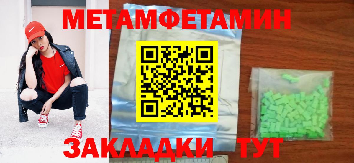 АМФЕТАМИН  Amphetamine 98%  АМФ  Ликино-Дулёво  Вход с VPN 