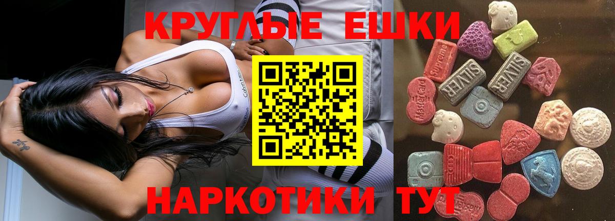 Экстази VHQ  Экстази  Экстази Philipp Plein  Ликино-Дулёво  гидра рабочий сайт  Вход с VPN 