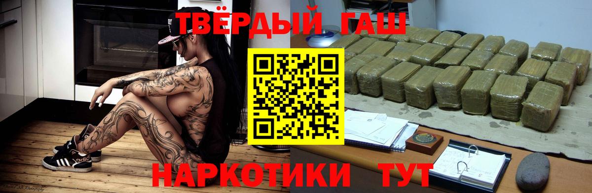 ГАШ Premium Ликино-Дулёво