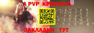 героин Лесной