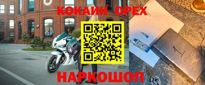 героин Бугуруслан