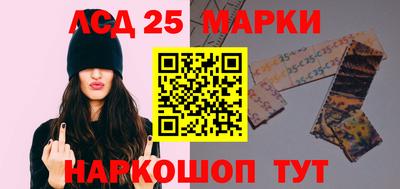 марки lsd Бузулук