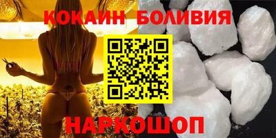 героин Бугуруслан