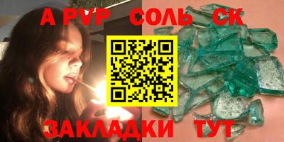 MDMA Будённовск
