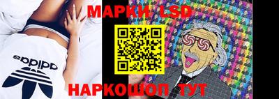 марки lsd Бузулук