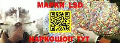 марки lsd Бузулук