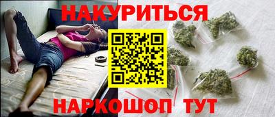 героин Бугуруслан