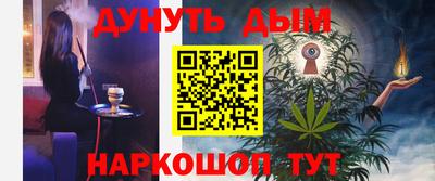 героин Бугуруслан