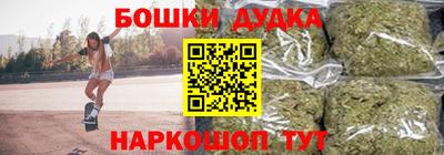 героин Бугуруслан