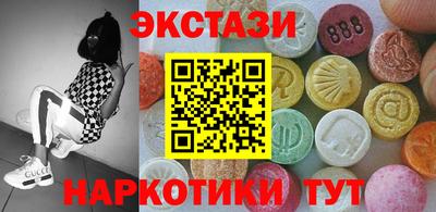 MDMA Будённовск