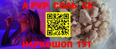 марки lsd Бузулук