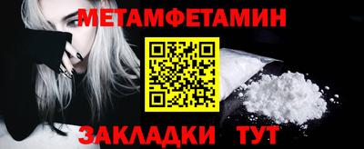 альфа пвп VHQ Лениногорск