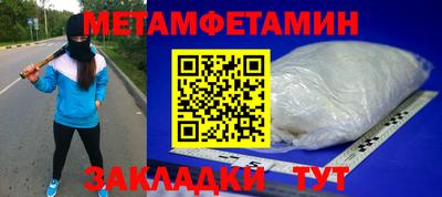 героин Бугуруслан