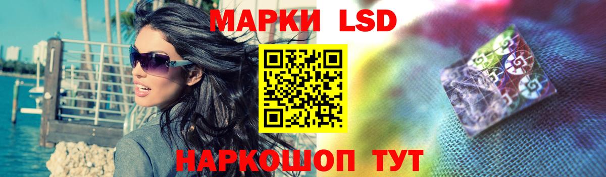 ЛСД экстази ecstasy  ЛСД экстази кислота  Вход с VPN  Ликино-Дулёво 