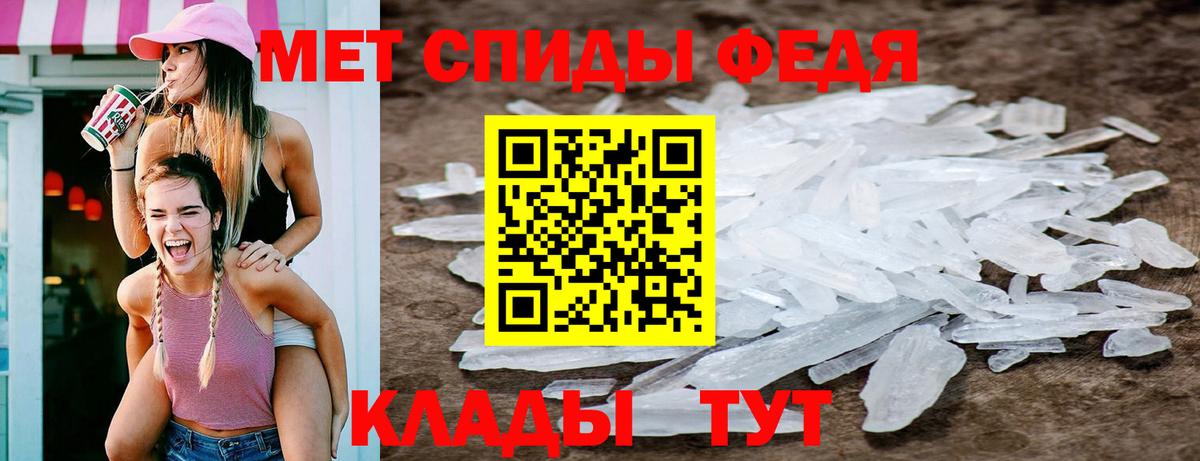Первитин кристалл  Вход с VPN  Ликино-Дулёво 