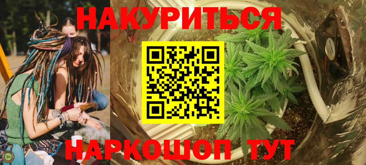 Конопля SATIVA & INDICA Ликино-Дулёво