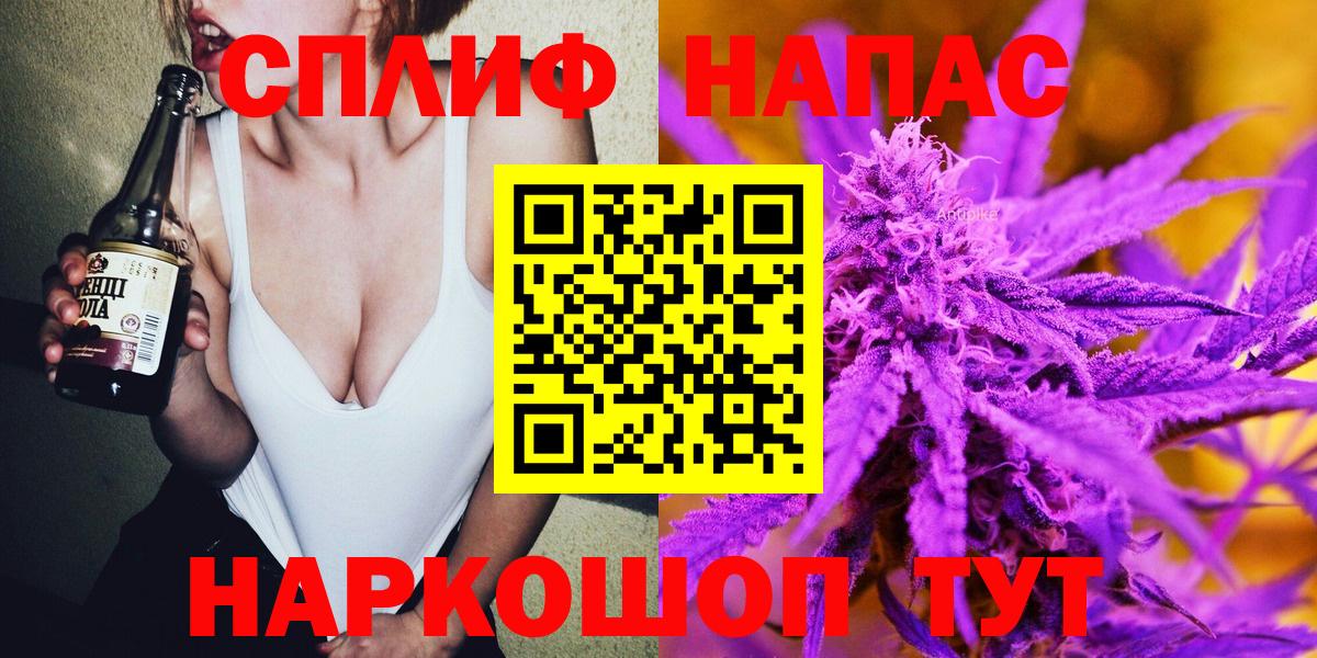 Бошки марихуана THC 21%  Вход с VPN  Ликино-Дулёво  МАРИХУАНА Bruce Banner  Шишки марихуана сатива 